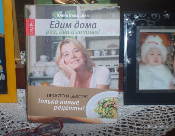 Фото рецепта