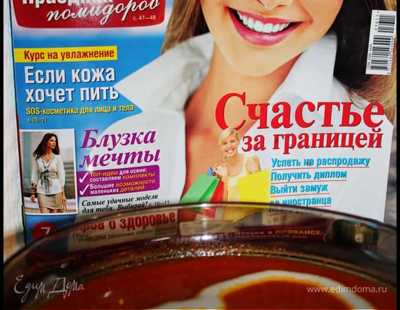 Фото рецепта
