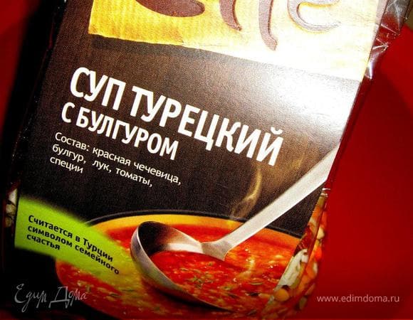 Фото рецепта