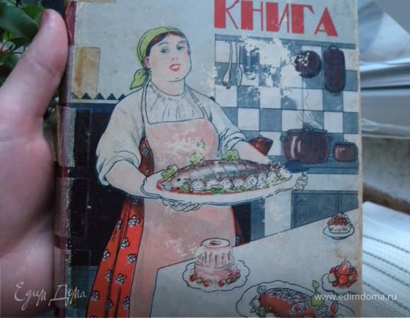 Фото рецепта