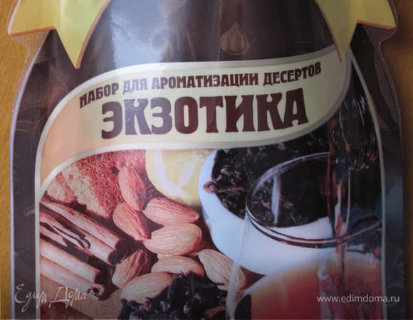 Фото рецепта