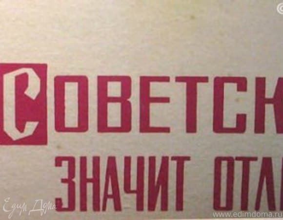 Фото рецепта