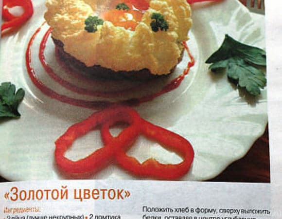 Фото рецепта
