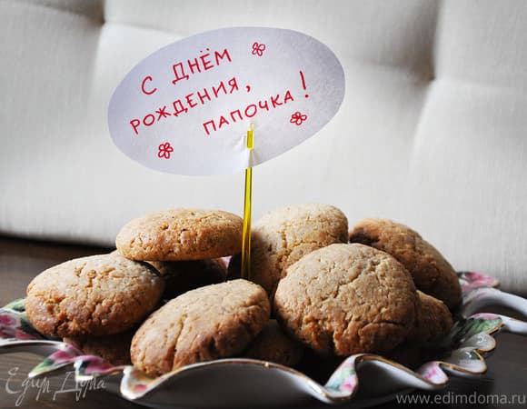 Фото рецепта