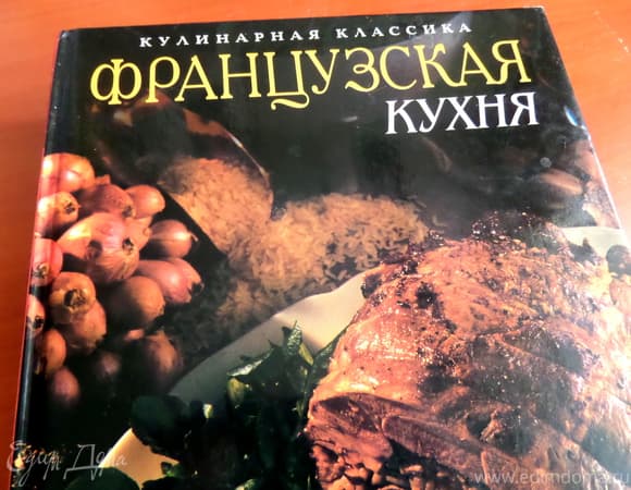 Фото рецепта