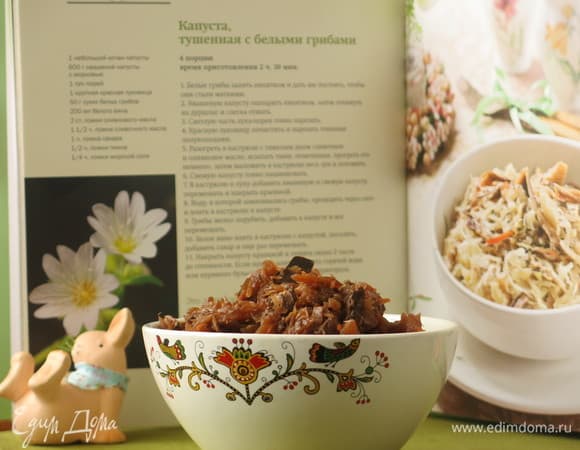 Фото рецепта