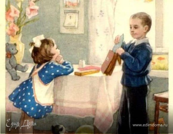 Школьные ссобойки