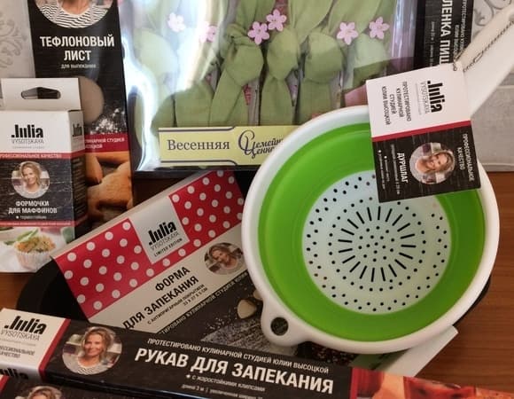Спасибо за подарки!