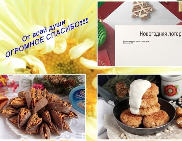 Спасибо огромное!