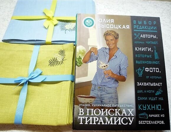«Едим Дома», спасибо за подарки!