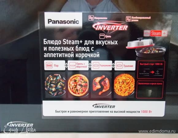 Тестирование микроволновой печи Panasonic NN-GD39HSZPE, или На гребне волны