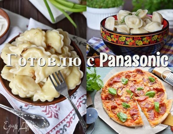 Кулинарные эксперименты с Panasonic, или Хлебопечке все под силу
