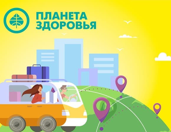 Что положить в летнюю аптечку: рекомендации от «Планеты Здоровья»