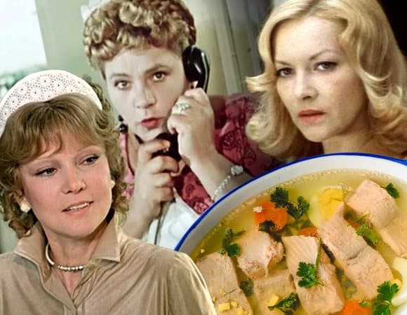 «Какая гадость ваша заливная рыба!» Узнайте советские фильмы по вкусным цитатам (тест)