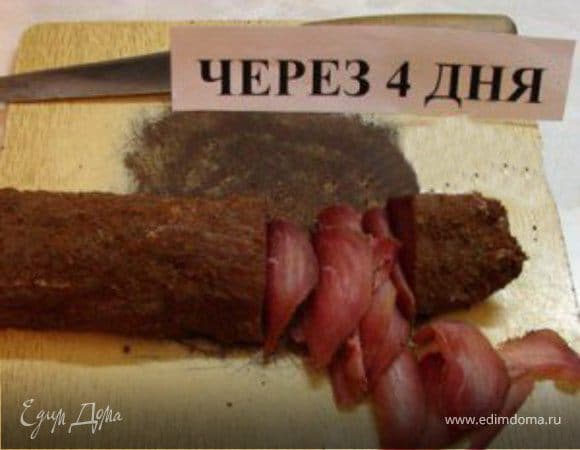 Фото рецепта
