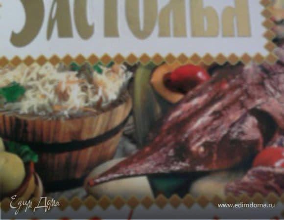 Фото рецепта