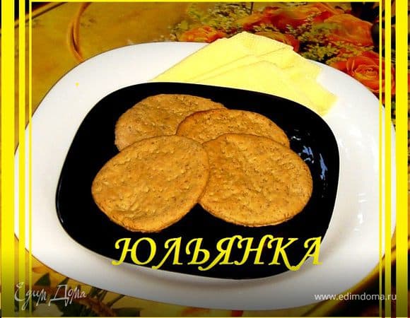 Фото рецепта