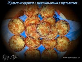 Фото рецепта