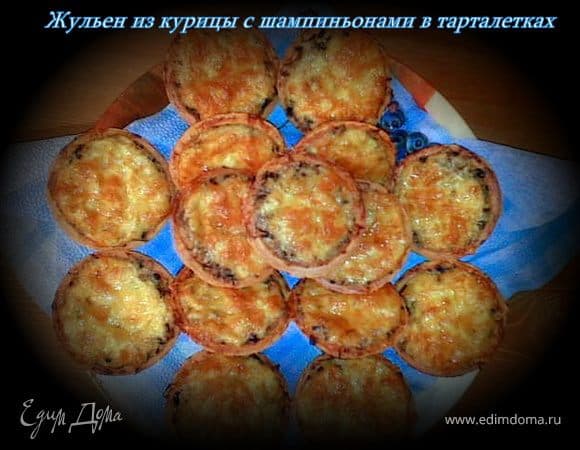 Фото рецепта