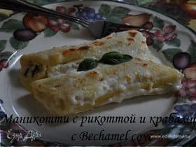 Фото рецепта