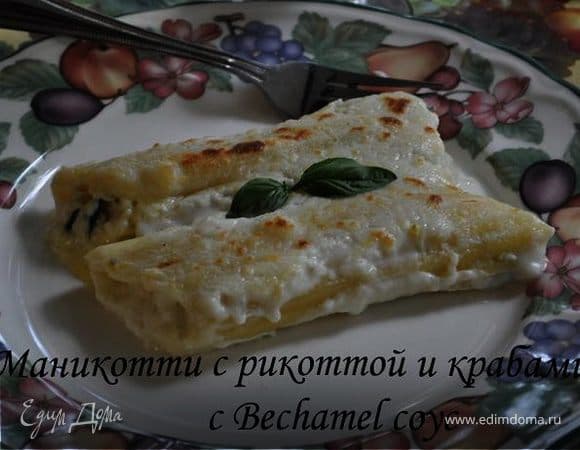 Фото рецепта