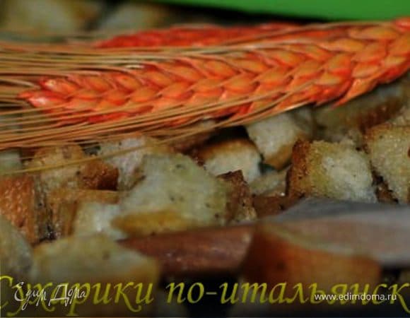 Фото рецепта
