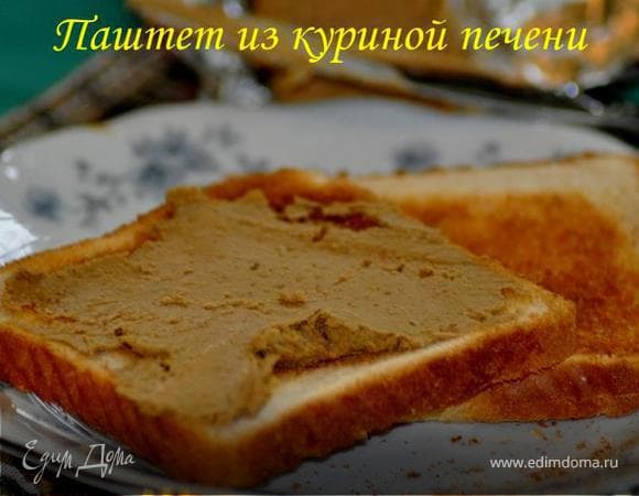 Фото рецепта