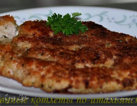 Фото рецепта