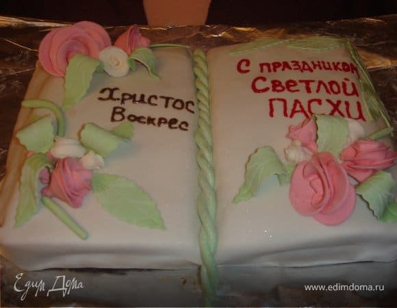Фото рецепта