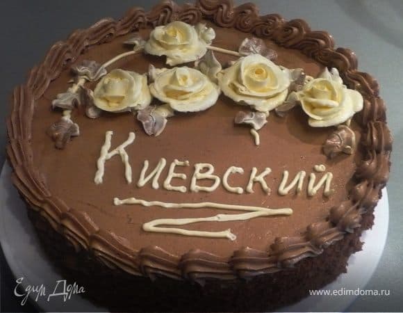 Фото рецепта