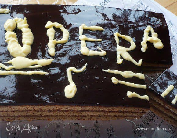 Фото рецепта