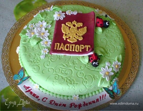 Фото рецепта