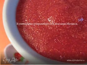 Фото рецепта