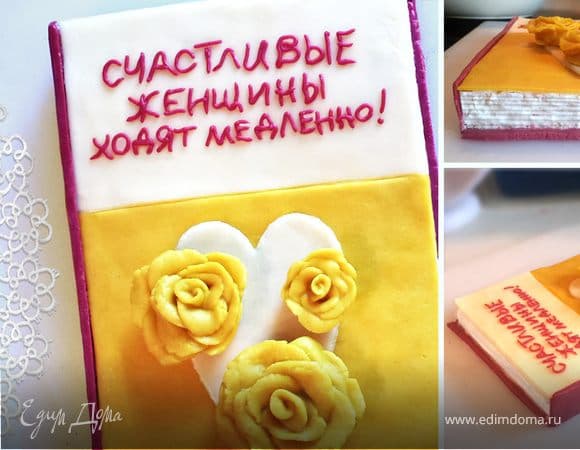 Фото рецепта