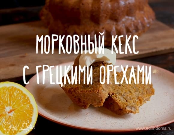 Фото рецепта