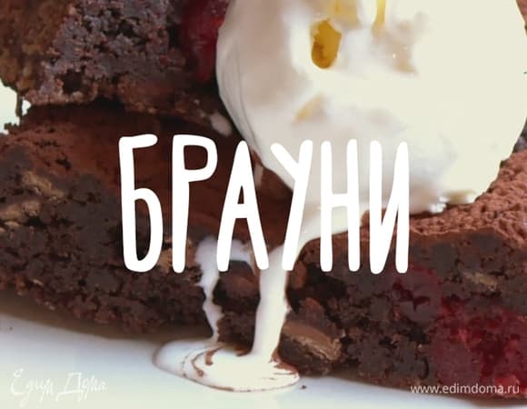 Фото рецепта