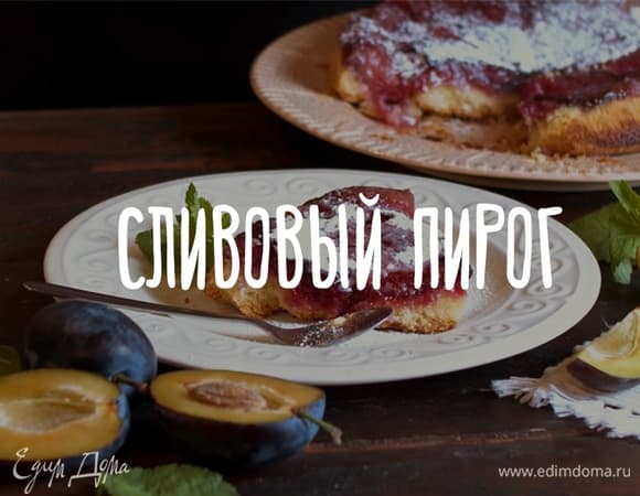 Фото рецепта