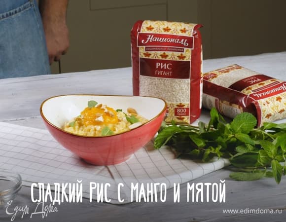 Фото рецепта