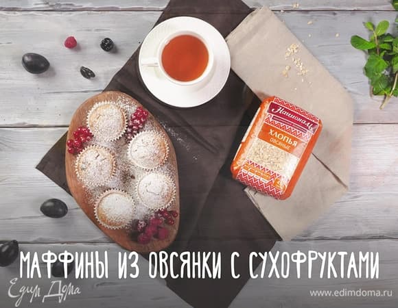 Фото рецепта