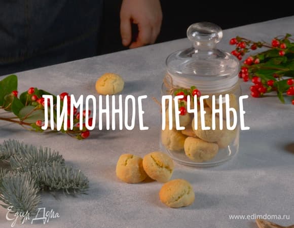 Фото рецепта