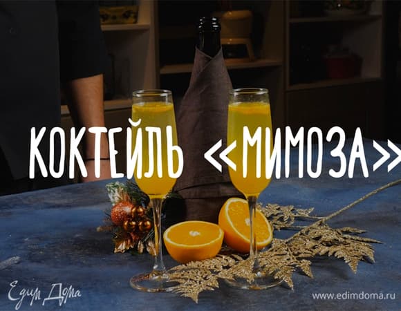 Фото рецепта