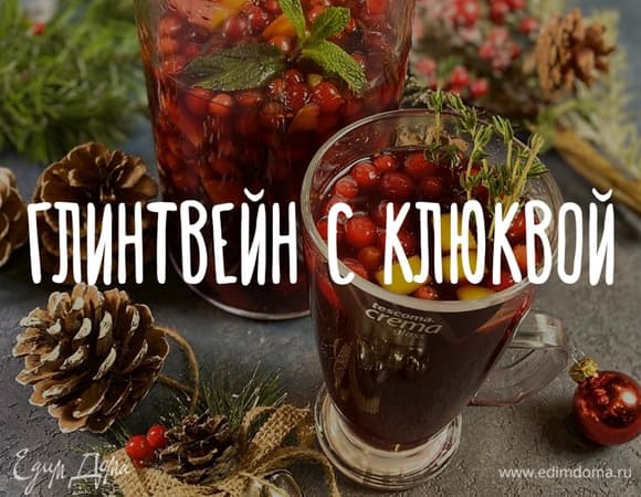Фото рецепта
