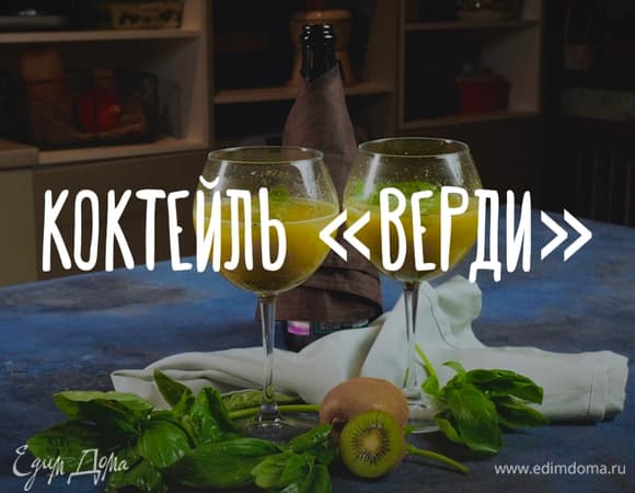 Фото рецепта