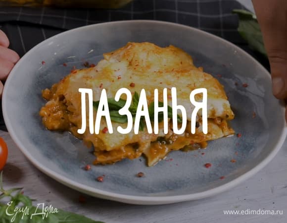 Фото рецепта