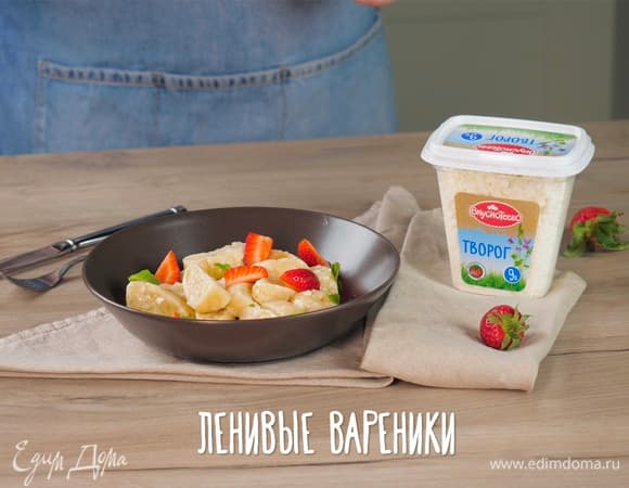 Фото рецепта