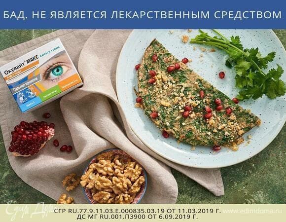 Фото рецепта