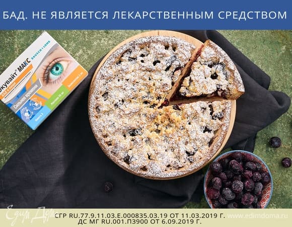 Фото рецепта