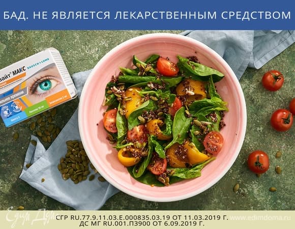 Фото рецепта