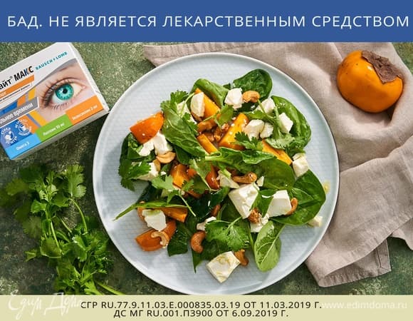 Фото рецепта
