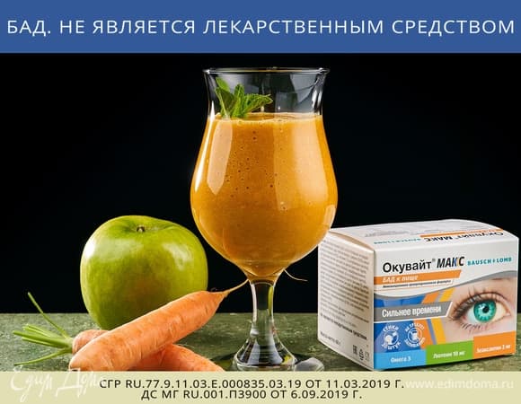 Фото рецепта